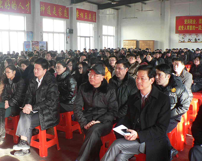 The company held a meeting of all employees