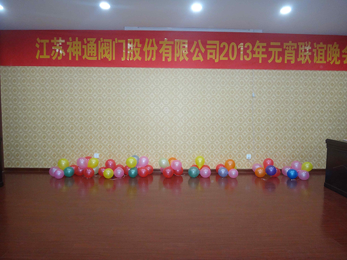 The company held a Lantern Festival party