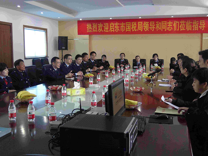 Leaders of Qidong State Taxation Bureau came to our company for investigation
